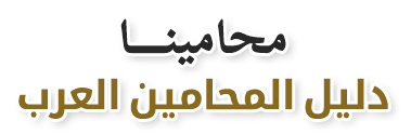 mohamina sloagan banner