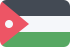 الأردن
